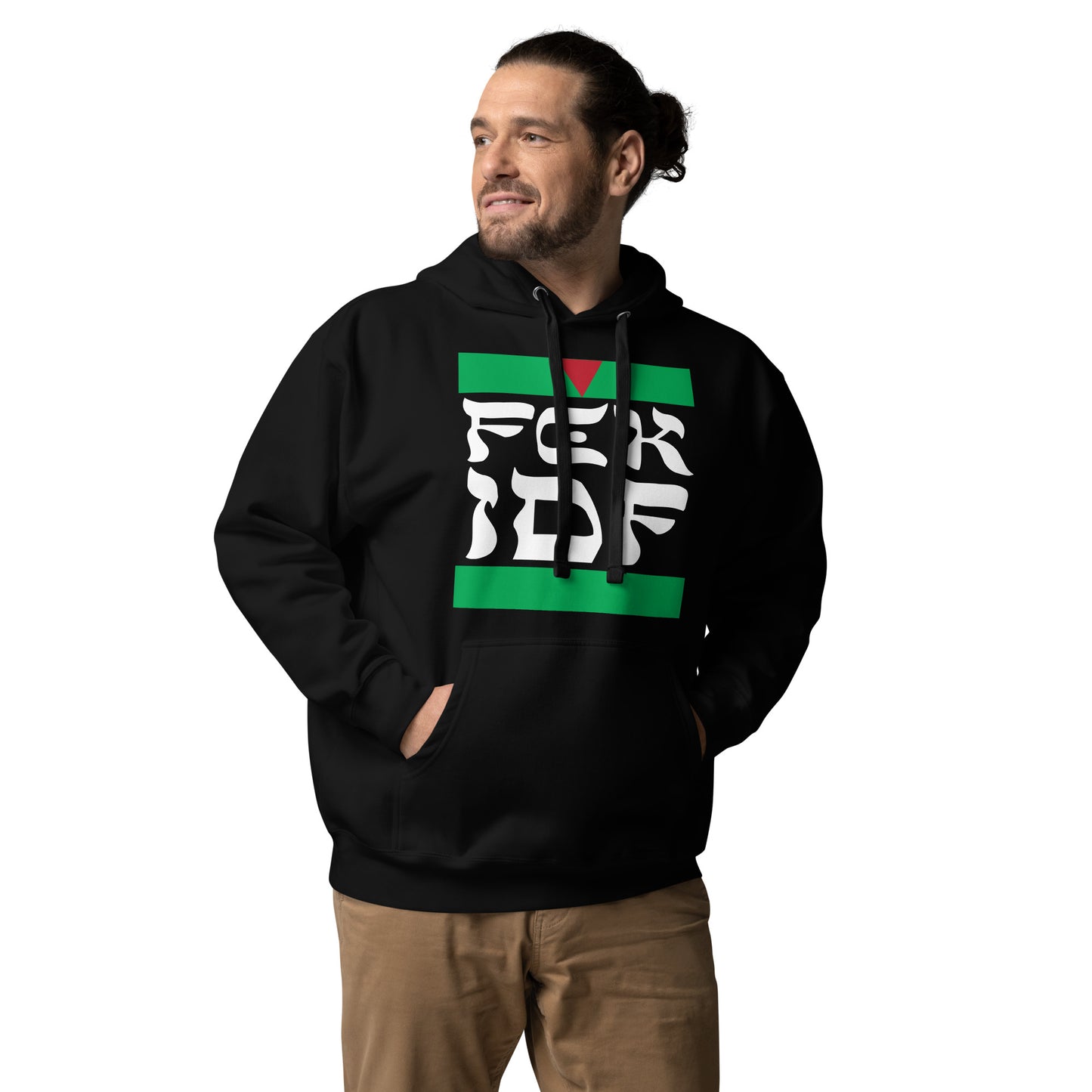 FCK IDF Unisex Hoodie