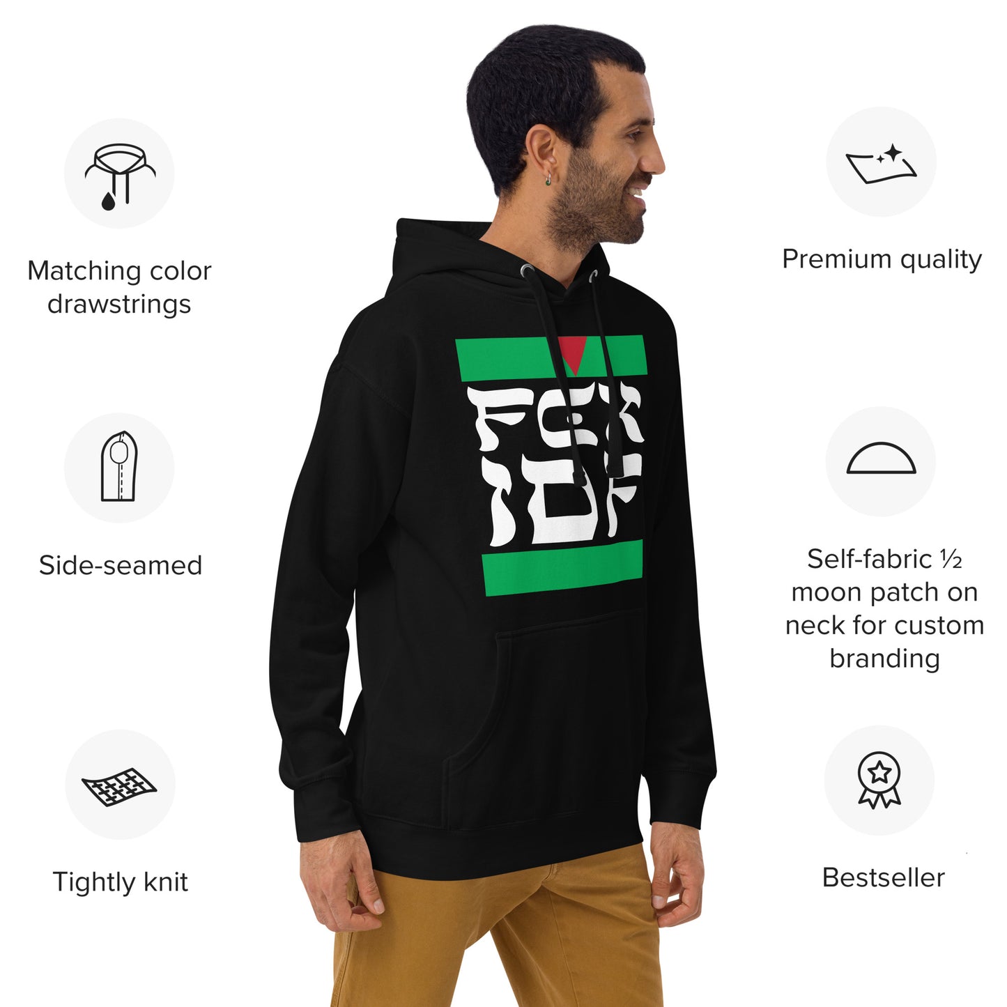 FCK IDF Unisex Hoodie