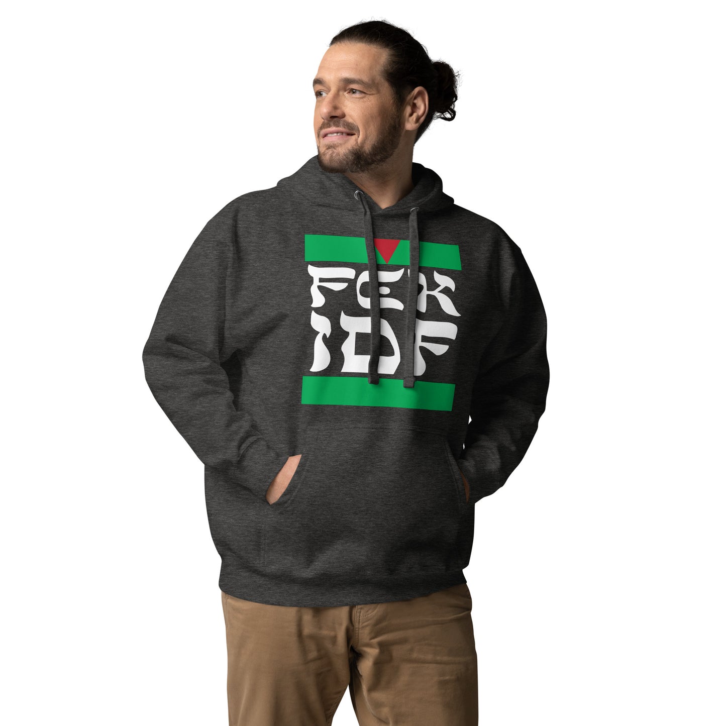 FCK IDF Unisex Hoodie