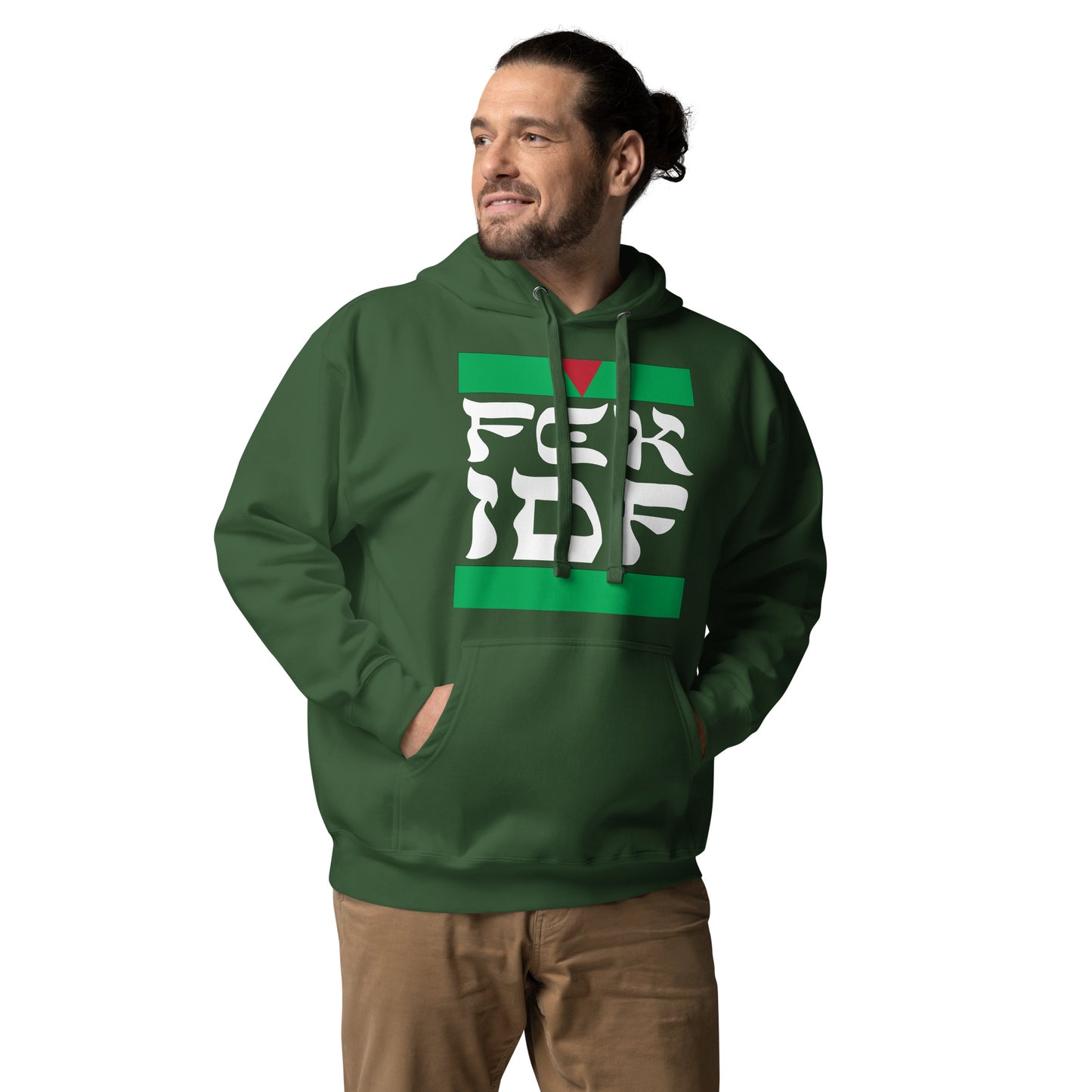 FCK IDF Unisex Hoodie