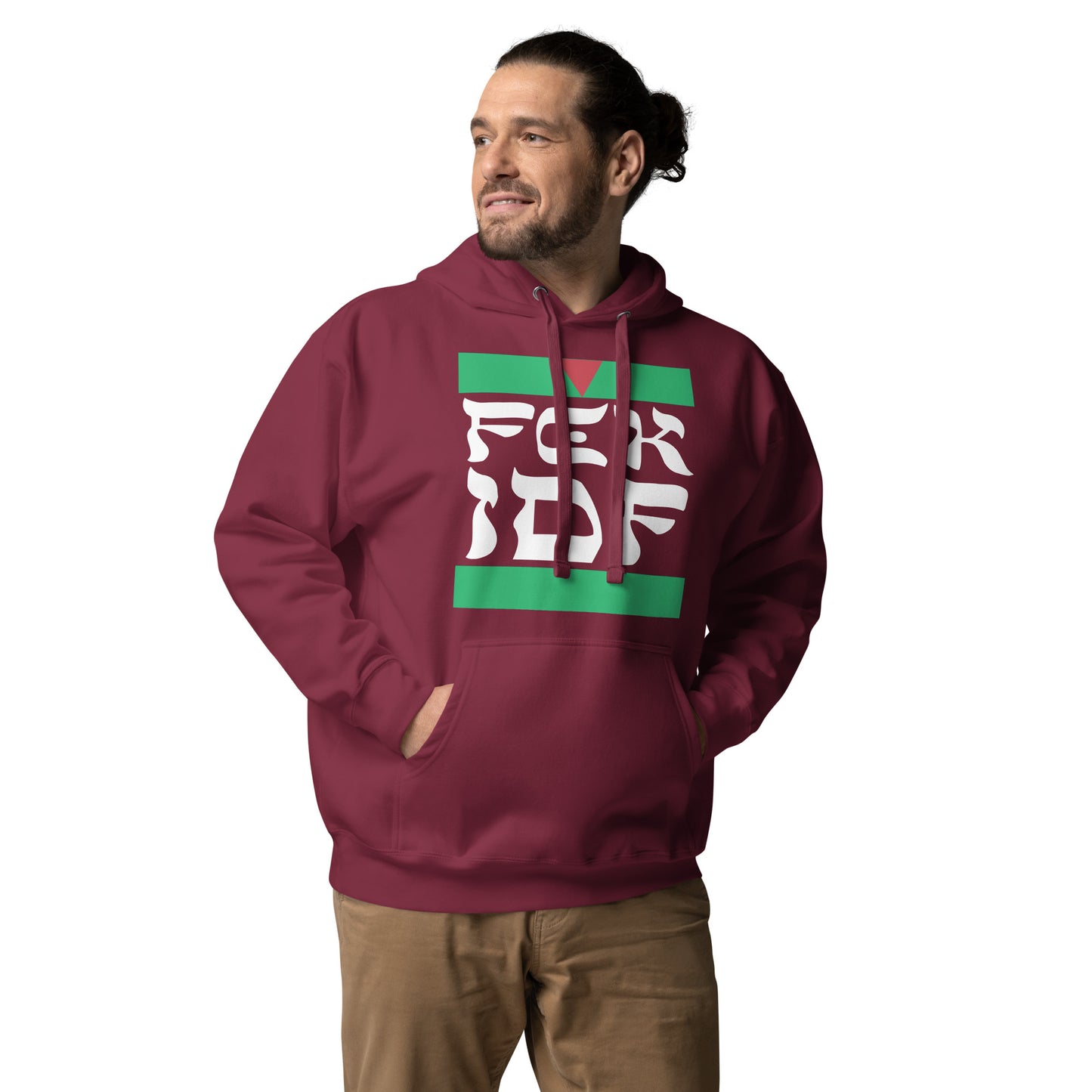 FCK IDF Unisex Hoodie