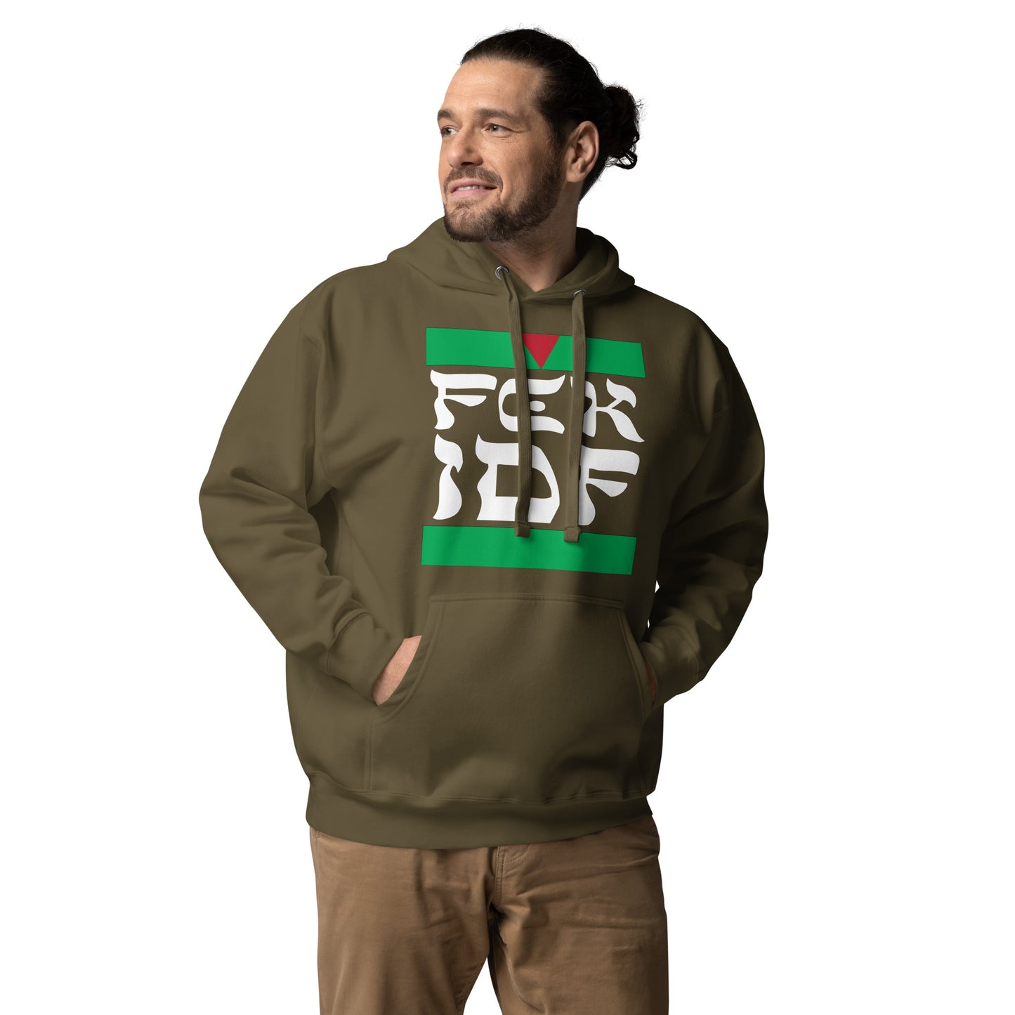 FCK IDF Unisex Hoodie