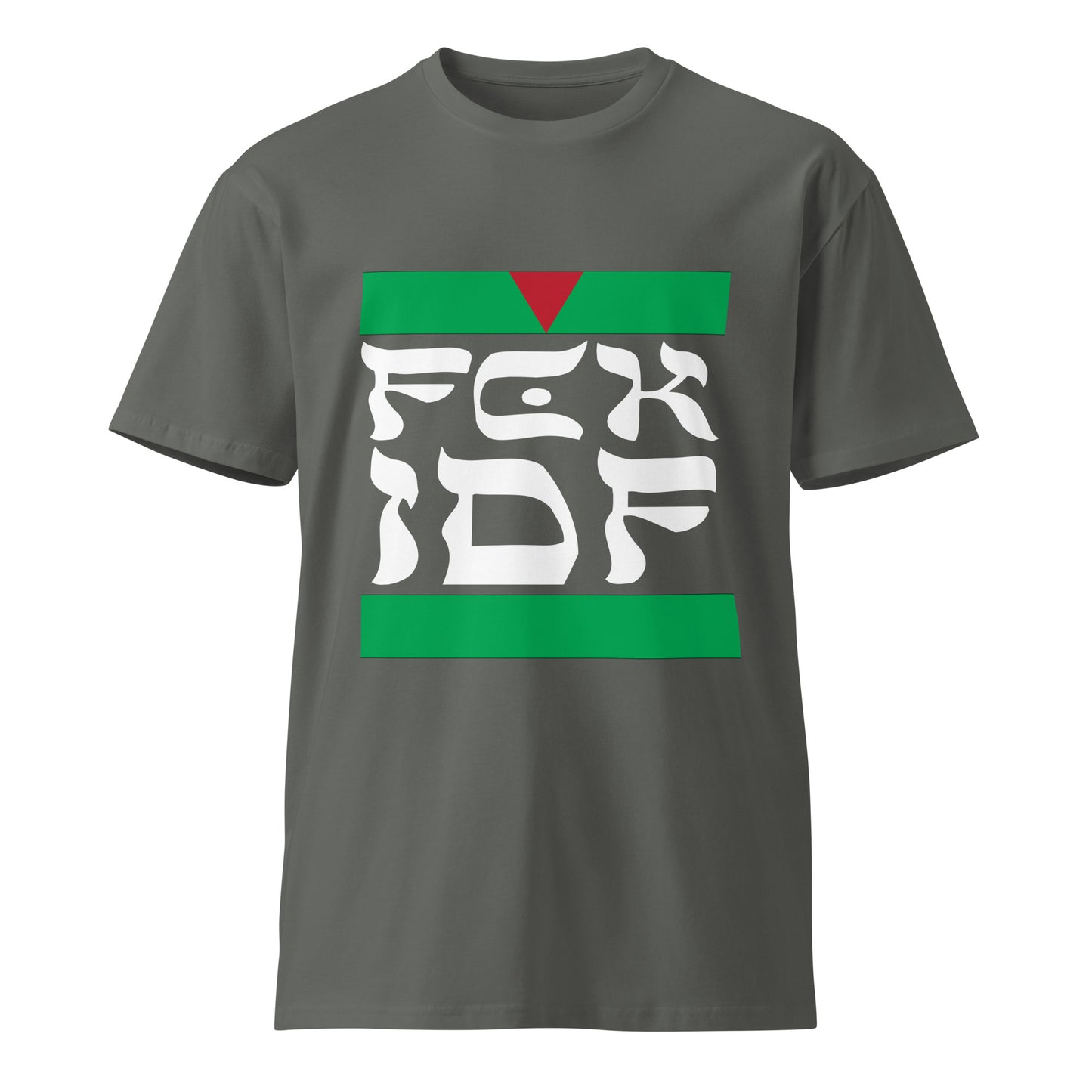 FCK IDF Unisex Premium T-shirt