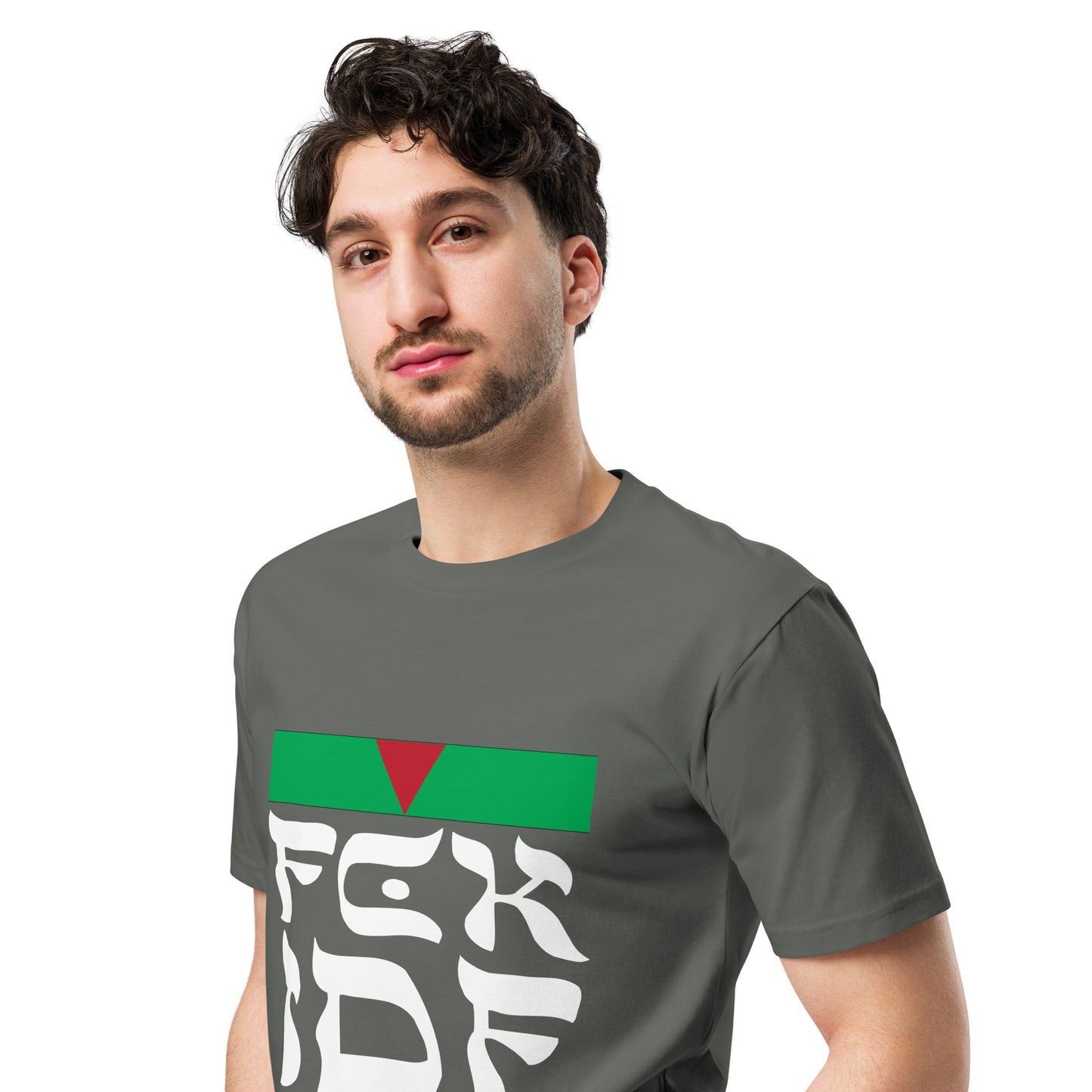 FCK IDF Unisex Premium T-shirt