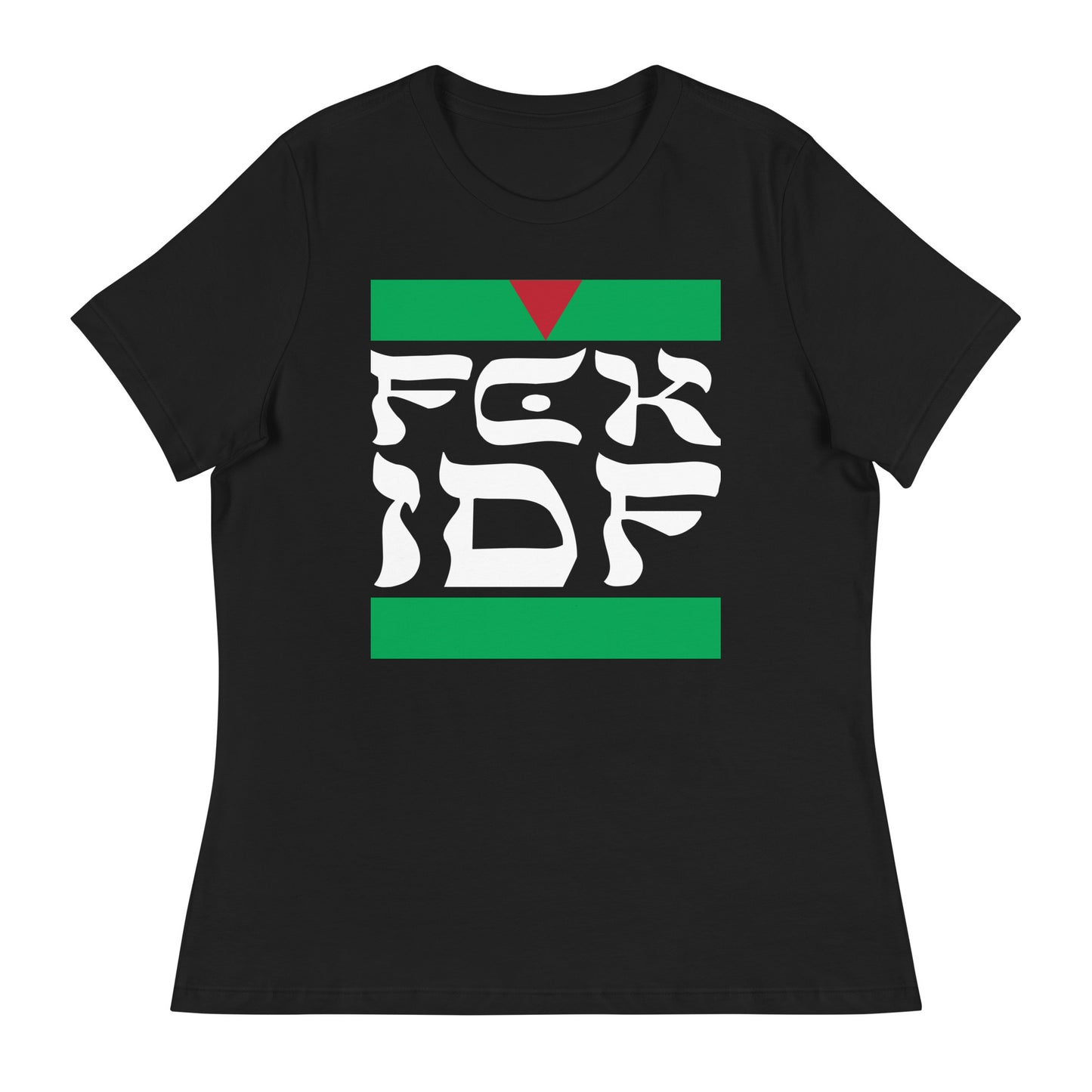 FCK IDF Women's Relaxed T-Shirt